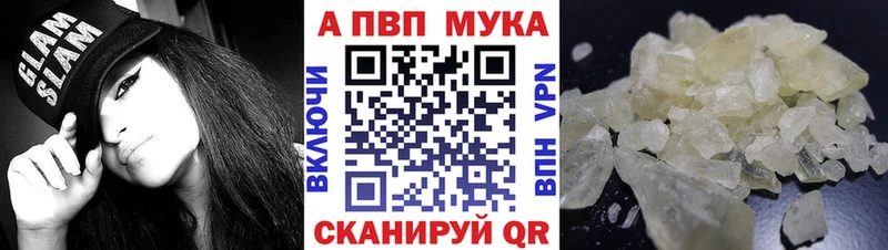 Купить  Апрелевка  Alfa_PVP СК КРИС 