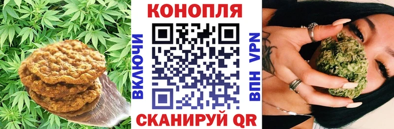 Купить где  Апрелевка  Cannafood марихуана 