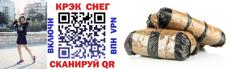 Купить закладки  Апрелевка  COCAIN 97% 