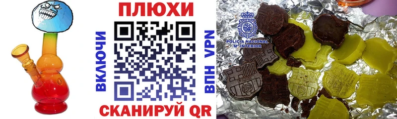 Купить  Апрелевка  ГАШИШ Cannabis 