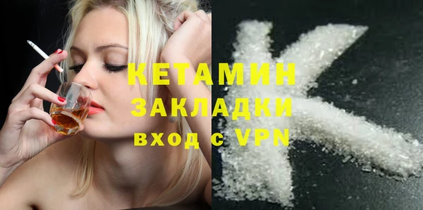 MDMA Premium VHQ Касимов