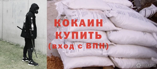 MDMA Premium VHQ Касимов