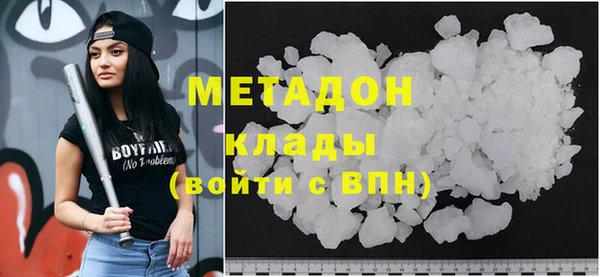MDMA Premium VHQ Касимов