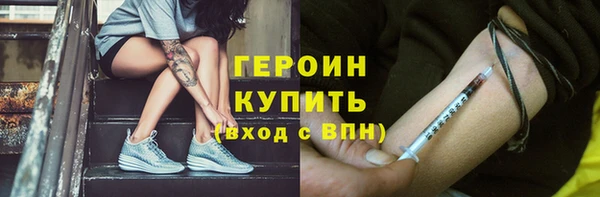 синтетический гашиш Карпинск