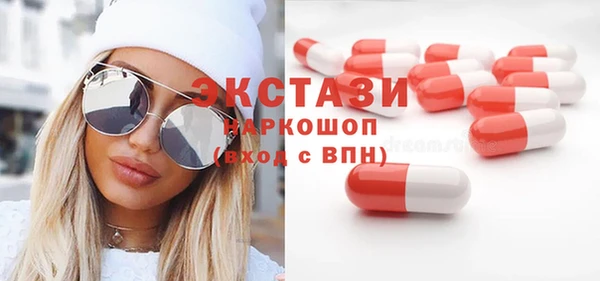 синтетический гашиш Карпинск