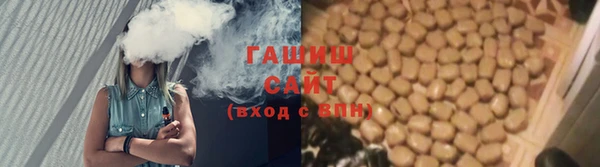 синтетический гашиш Карпинск