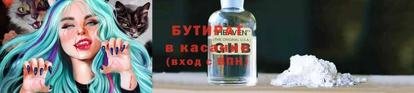MDMA Premium VHQ Касимов