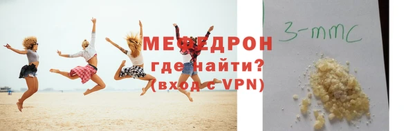 MDMA Premium VHQ Касимов