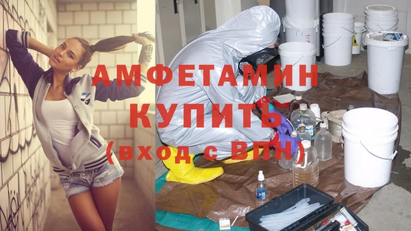 MDMA Premium VHQ Касимов