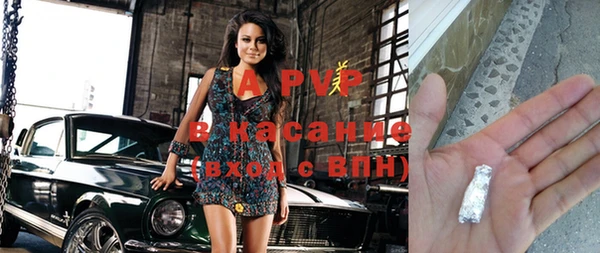 синтетический гашиш Карпинск