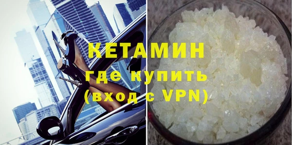 MDMA Premium VHQ Касимов