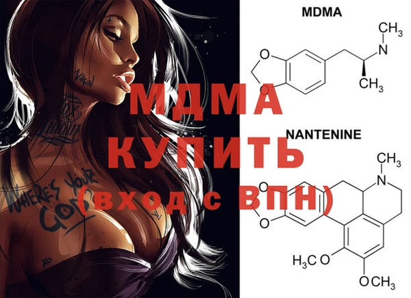 MDMA Premium VHQ Касимов