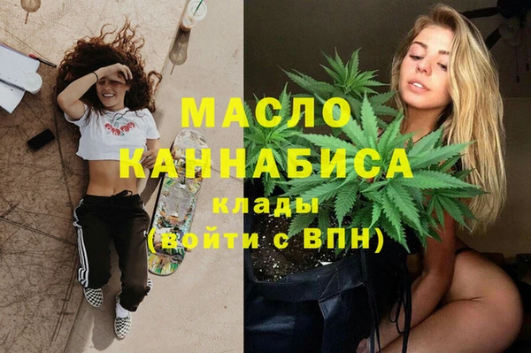 MDMA Premium VHQ Касимов