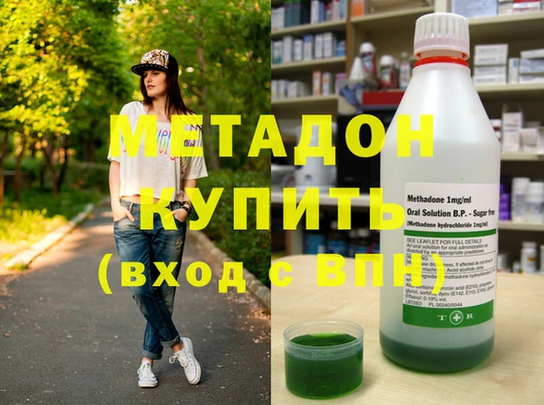 MDMA Premium VHQ Касимов