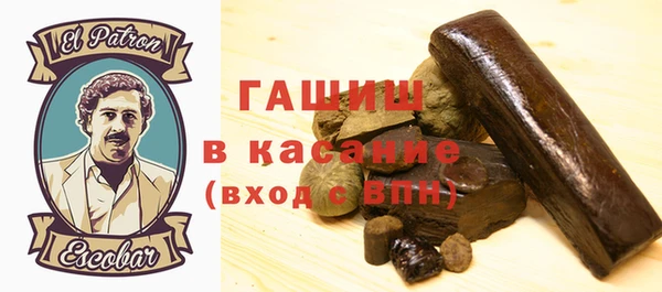 MDMA Premium VHQ Касимов