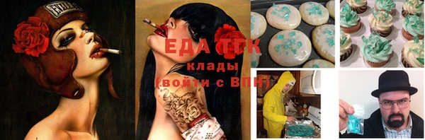 каннабис Карталы