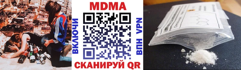 MDMA VHQ  Купить где  Апрелевка 