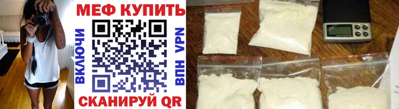 Мефедрон мяу мяу  Купить  Апрелевка 