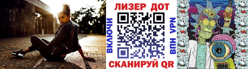 Купить  Апрелевка  Марки 25I-NBOMe 1500мкг 